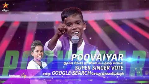 Super Singer Vote